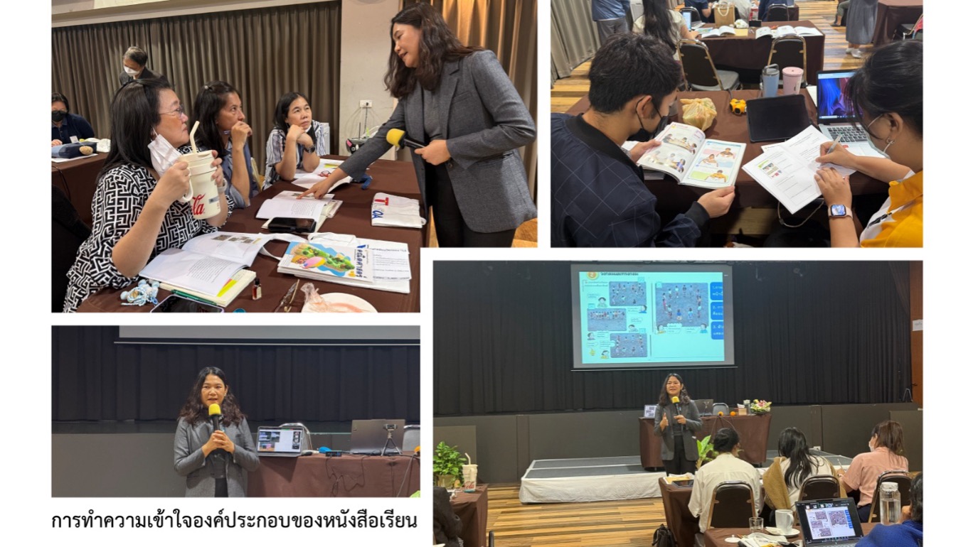 บรรยากาศ 2